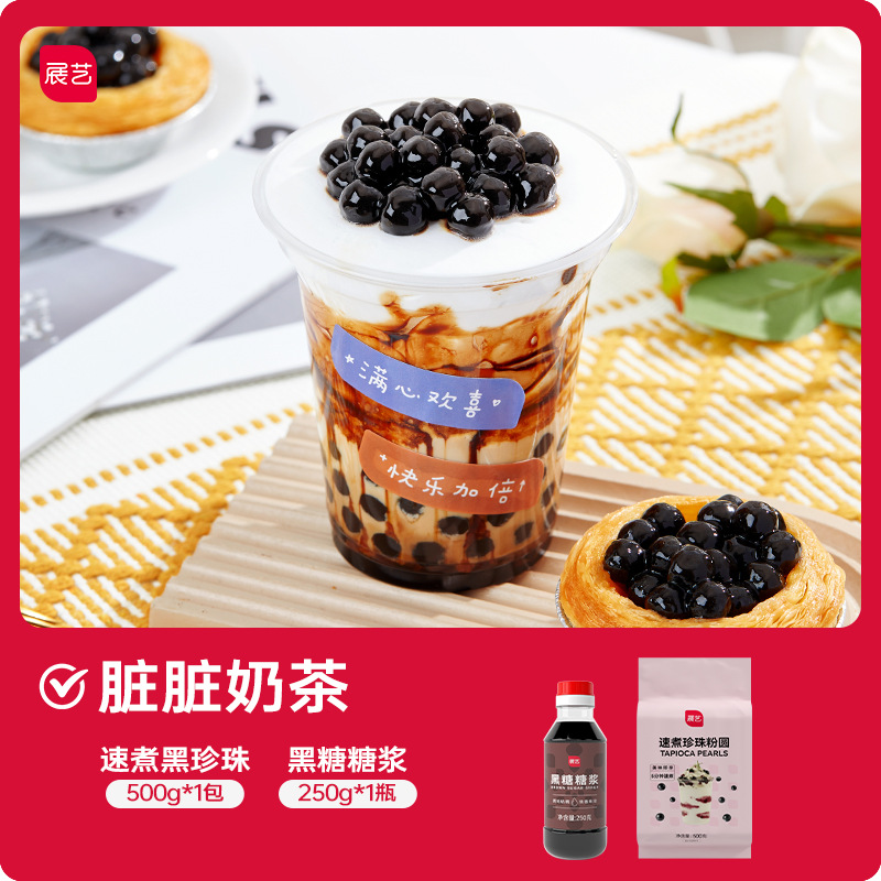 1개 - [더티밀크티] 퀵쿠킹 진주 500g + 흑설탕시럽 250g