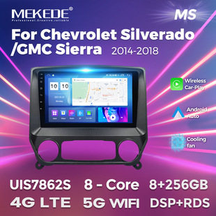 For Chevrolet Silverado Chevrolet Sierra 2014-2018 solode car navigation