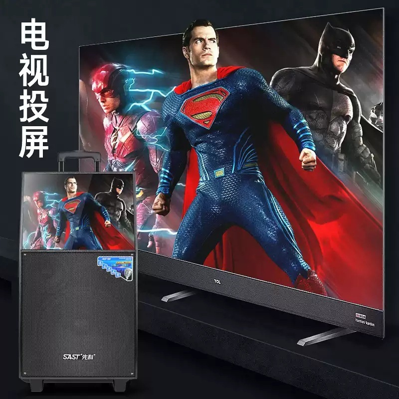 先科广场舞音响带显示屏幕户外k歌音箱唱ktv家用一体机话筒麦克风|undefined
