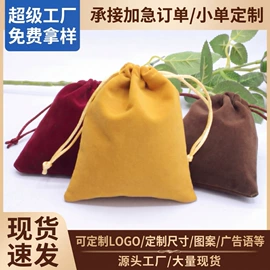棉布袋;麻布袋;帆布袋