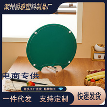 新款圆形PE食品级硅胶旋转砧板防霉抗菌双面北欧家用厨房超市案板