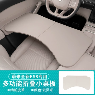 Table Foldableable Computer Table Car table board - nio-small-table-leather-foldable-1-pack-yunbeimi
