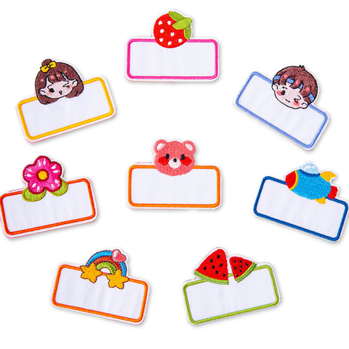 Original kindergarten name stickers can be sewn with handwritten children's name stickers, badges, clothing and hats, DIY self-adhesive name stickers