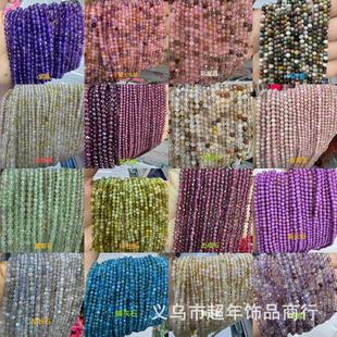 �S��ֱ�N2-4mmӲ�P����С����ˮ���̭tʯ��ʯ����ɢ��diy�Ʒ���