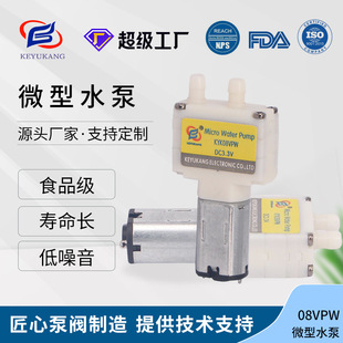 08VPW�ߵؙC��ˮ�ßo���䇊�F�Ç��������F�����F��΢��ˮ��