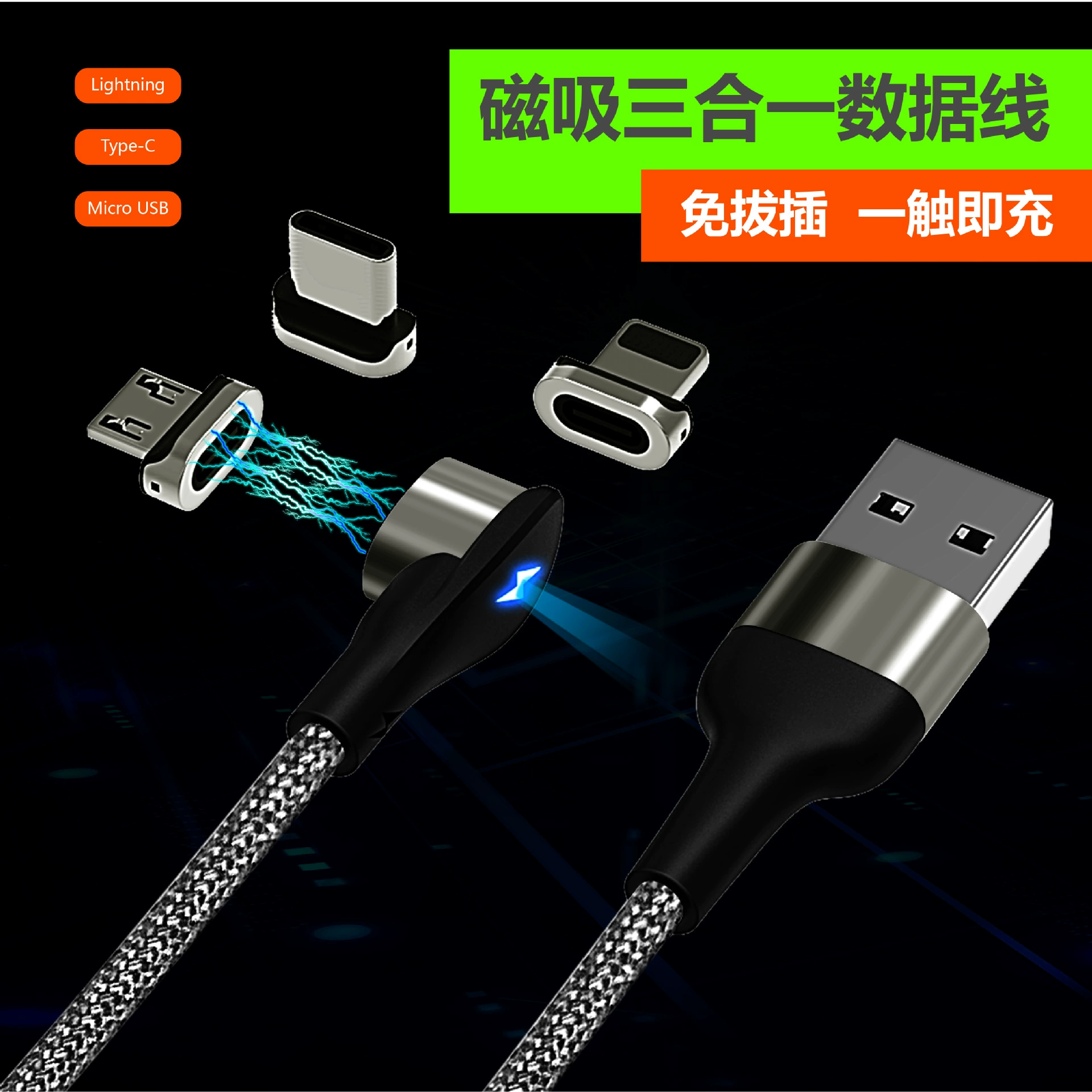 Apple, Huawei, совместимый мобильный телефон, кабель зарядки 3 в 1, 3A, Android, оптом