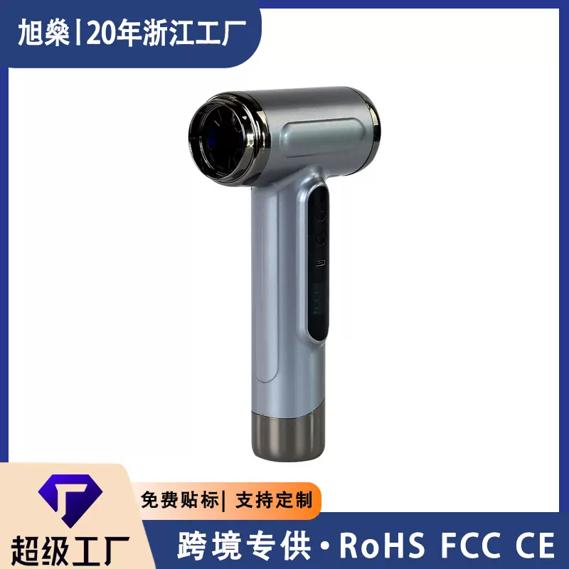 充电式无线吹风机便携式USB不插电学生宿舍用吹头发大风力电吹筒