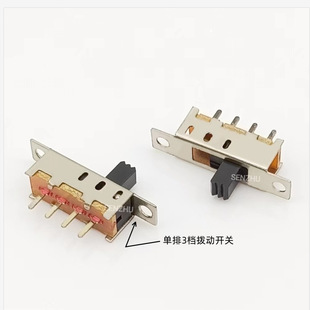 Toggle switch SS-13F08 4-pin 1P3T single-row vertical 3-speed sliding switch with ears and mounting holes