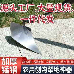 Source Factory Large Quantity Discount Dropshipping Thickened Manganese Steel Triangular Hoe for Plowing, Loosening Soil, Trenching, and Fertilizing
