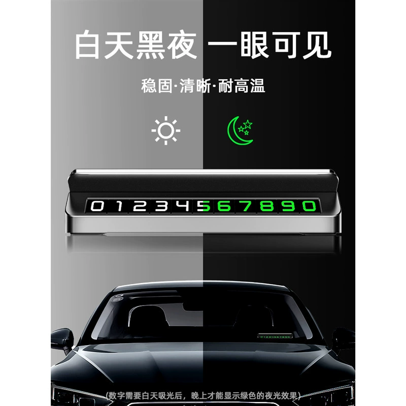 Оставить номер — выдвижная автомобильная табличка, временная выдвижная автомобильная номерная пластина, парковочная табличка с номером, персонализированная