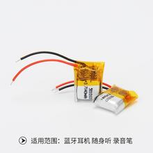 501010 40mah�ۺ������늳��{�����C�S�� ���ܴ���늳؏S��