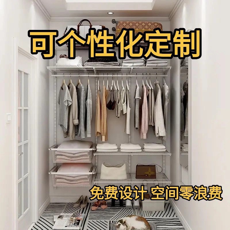 DIY Assembled Metal Open Wardrobe Wardrobe Nails Made of All-Steel Frame Bedroom Wardrobe Wall-Mounted Wardrobe Combination