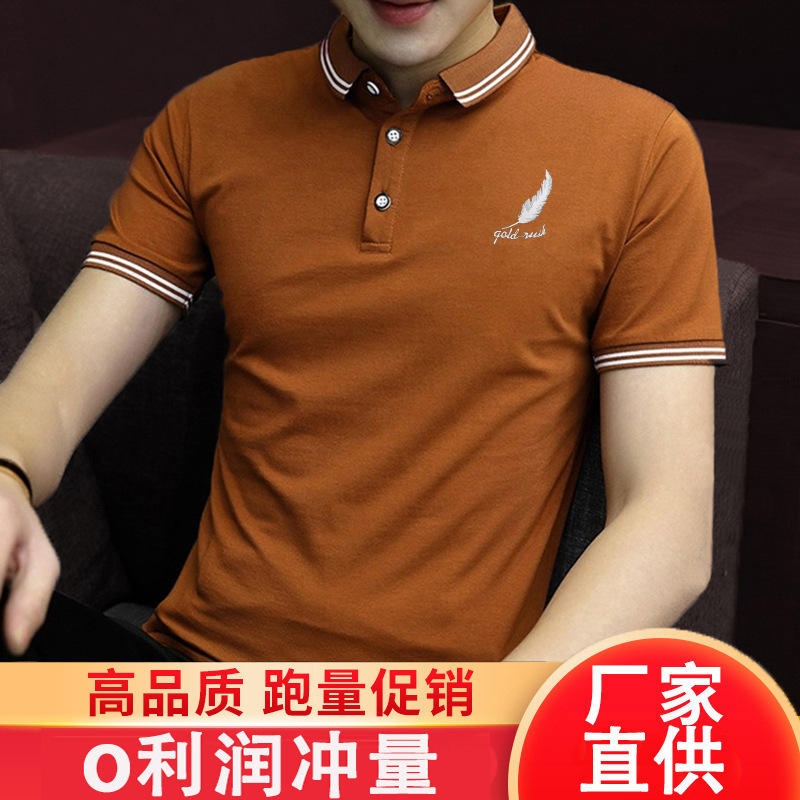 Verano del collar del soporte Paul camisa de polo Caballero de negocios de manga corta moda juvenil media manga camisa de los hombres camisa corta Tpolo