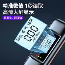 工場直販アルコールテスター高精度テスト飲酒運転検知器Amazonベストセラー吹き込み式アルコールテスター|undefined