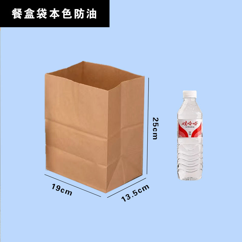 方底食品包装紙袋焙煎包装袋ナッツ間食西点外販売袋クラフト紙袋手袋|undefined