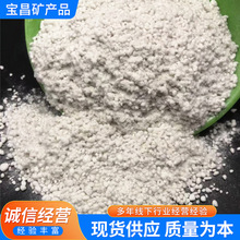 矿物纤维 建筑保温材料防火涂料刹车片用矿物纤维塑料填充用纤维