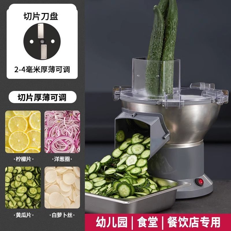 Máquina de corte de rábano eléctrico multifuncional comercial máquina de corte de verduras de papas de seda de sopa de frito de mango artefacto de corte de sopa image 17