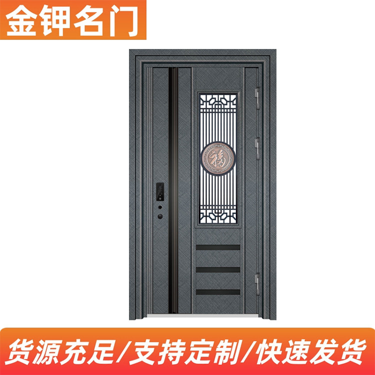 Modern Korean-style Color Steel Door Splicing Stainless Steel Anti-theft Door Commodity Room Entry Door Non-standard Door