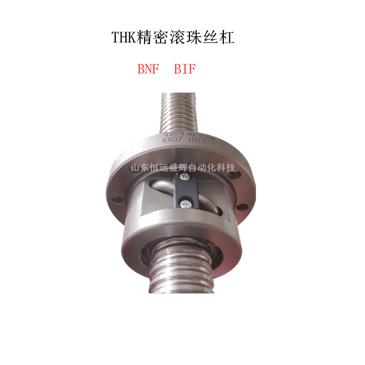 THK滚珠丝杠无预压型BNF BNT DK MDK BLK WHF WGF丝杆螺母