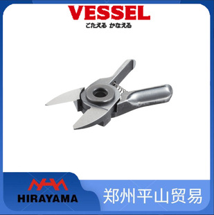 VESSEL Pneumatic Scissors Head NY15RAJ/ny10aj