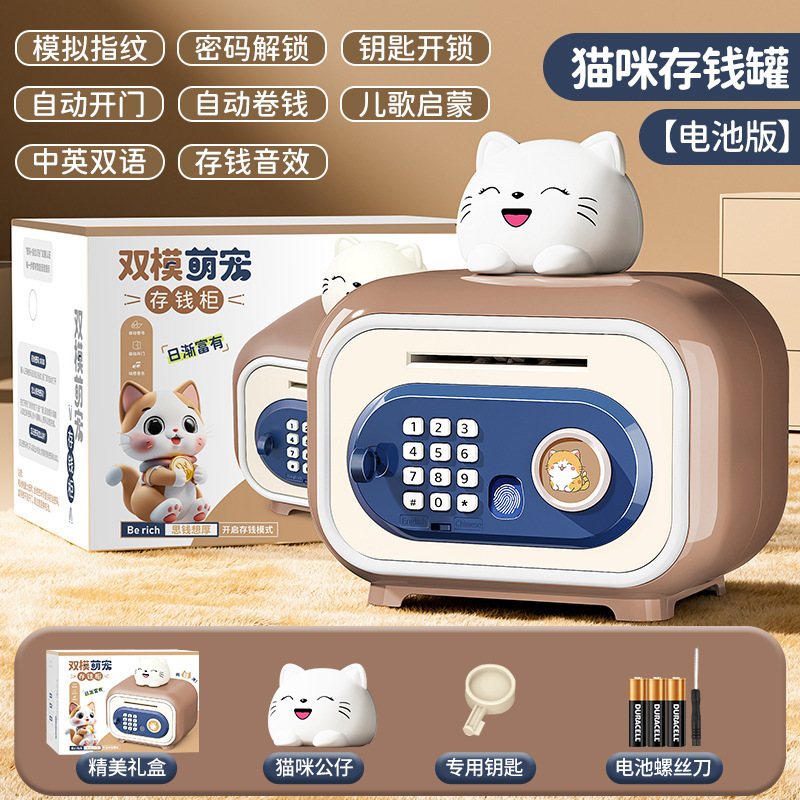 Año de la alcancía, los nuevos niños y las niñas solo pueden entrar y no pueden entrar en el gabinete de la caja de seguridad, los niños, la caja de contraseña de gran capacidad, los ahorros