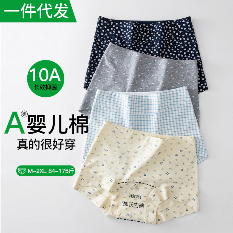 Girls' Underwear for Junior and Senior High School Students, Pure Cotton Crotch, 10A Antibacterial, Extended Crotch, Seamless, Tummy Control, Butt-Lifting, Boxer Shorts Girls' Underwear for Junior and Senior High School Students, Pure Cotton Crotch, 10A Antibacterial, Extended Crotch, Seamless, Tummy Control, Butt-Lifting, Boxer Shorts
