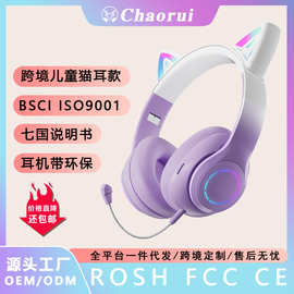 STN07猫耳蓝牙耳机头戴式5.3无线运动学生可爱电竞耳麦电竞低延迟