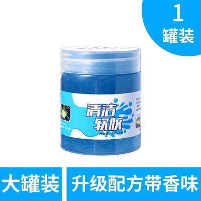 Təmizləyici gel Interior Cleaning Artifact Household Keyboard - upgraded-large-can-200g-one-can-multi-purpose-for-car-and-home-use