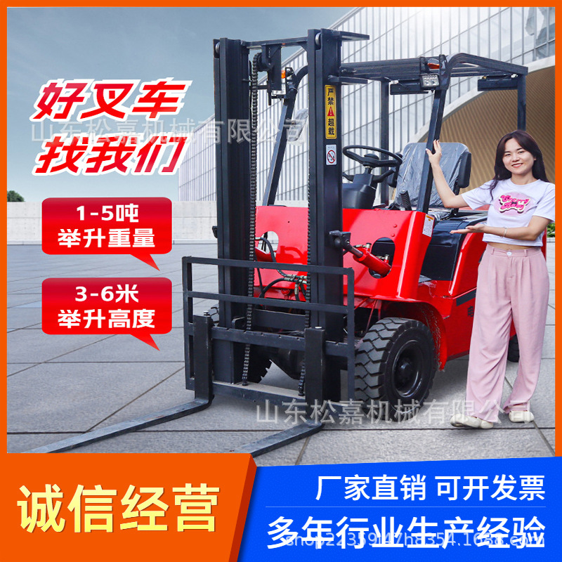 四轮座驾式全电动堆高车电瓶堆垛车升降叉车仓储升高搬运装卸铲车