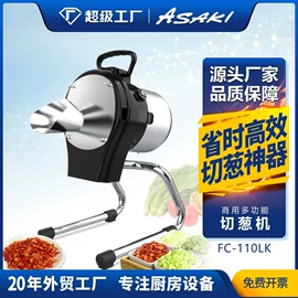 肉品加工设备;果蔬加工设备;炊事设备