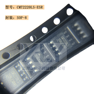 CMT2220LS-ESR ���bSOP-8 3V-5.5V�o�����l����ICоƬ ȫ��ԭ�b