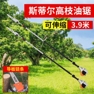 ԭ�b�F؛˹�٠�STIHL��֦���HT103��̎��s��֦�����������֦�