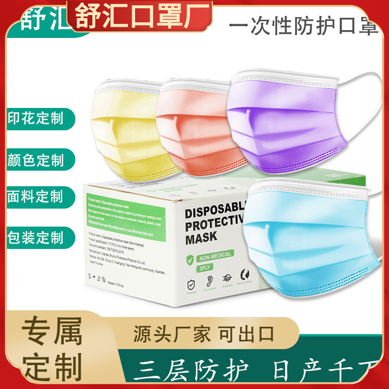 Color mask wholesale adult disposable bl...