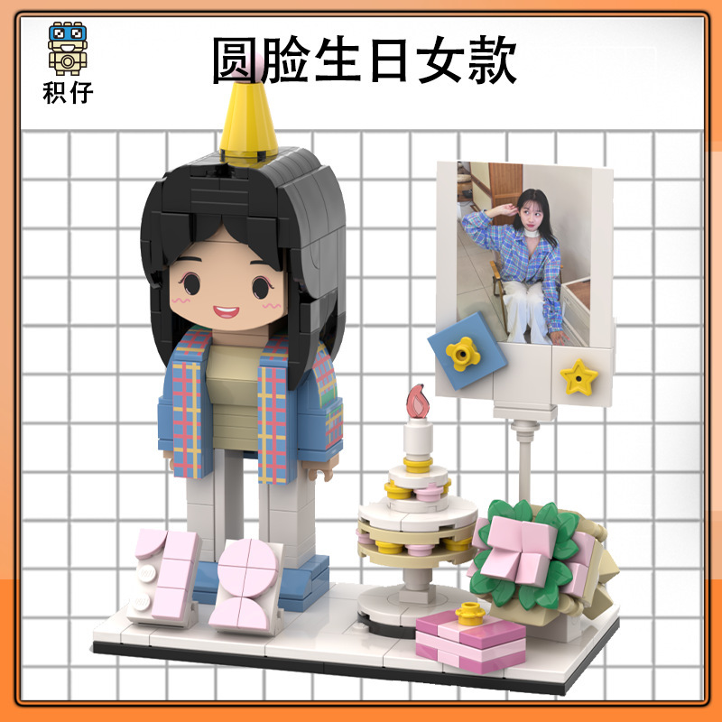 ビルディングブロックプリントのポートレートフィギュア、DIYハンドメイドフィギュア、トレンディな写真、カップル、親友、ガールフレンドへのギフト、スクエアヘッドフィギュア|undefined