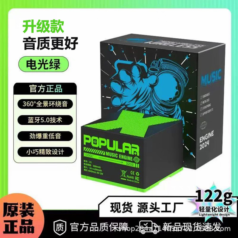 音响迷你便携长蓝牙高音质跨境家用爆款小型音响x1续航低音炮户外|undefined