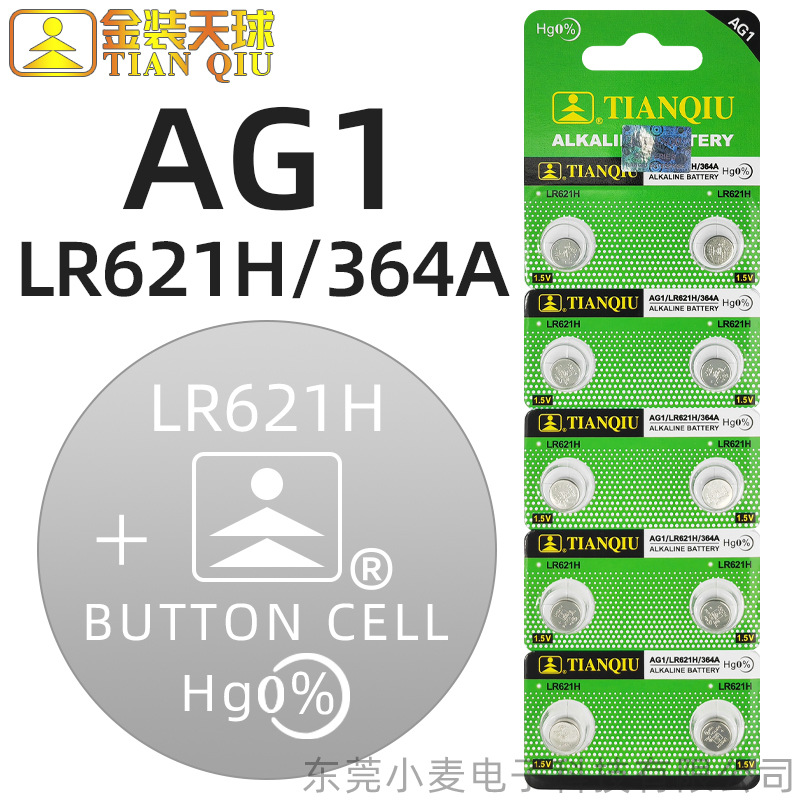 AG1(LR621H/364A)