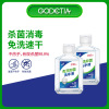 15ml Hand sanitizer alcohol Disposable Homegrown products brand Portable bottled clean Liquid soap