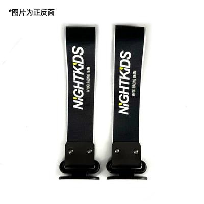 Trailer rope/net/strap, modification digital printing paste buckle - nightkids