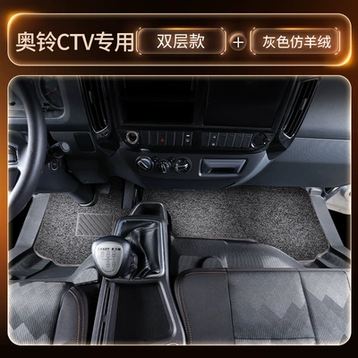 Universal Foot Pad – and Decoration Items - black-double-layer-tpe-foot-pad-gray-nano-fleece-thickened-and-wear-resistant-model