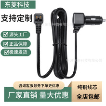 �F؛ ܇�d���s�C���侀 12V24V�댧�w�����Դ���c������Ʒ�ִ��^