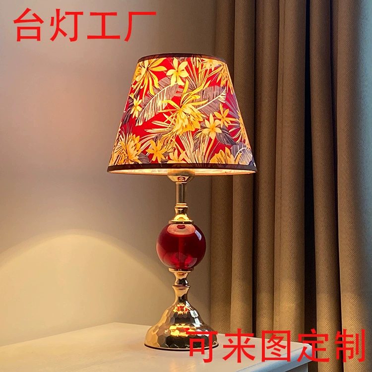 Спальня настольная лампа высокая ценность: девушка теплая, романтичная, легкая роскоши, ретро-американское железо простой современный прикроватный свет