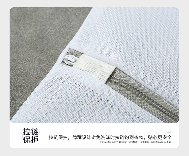 方形洗衣袋_14