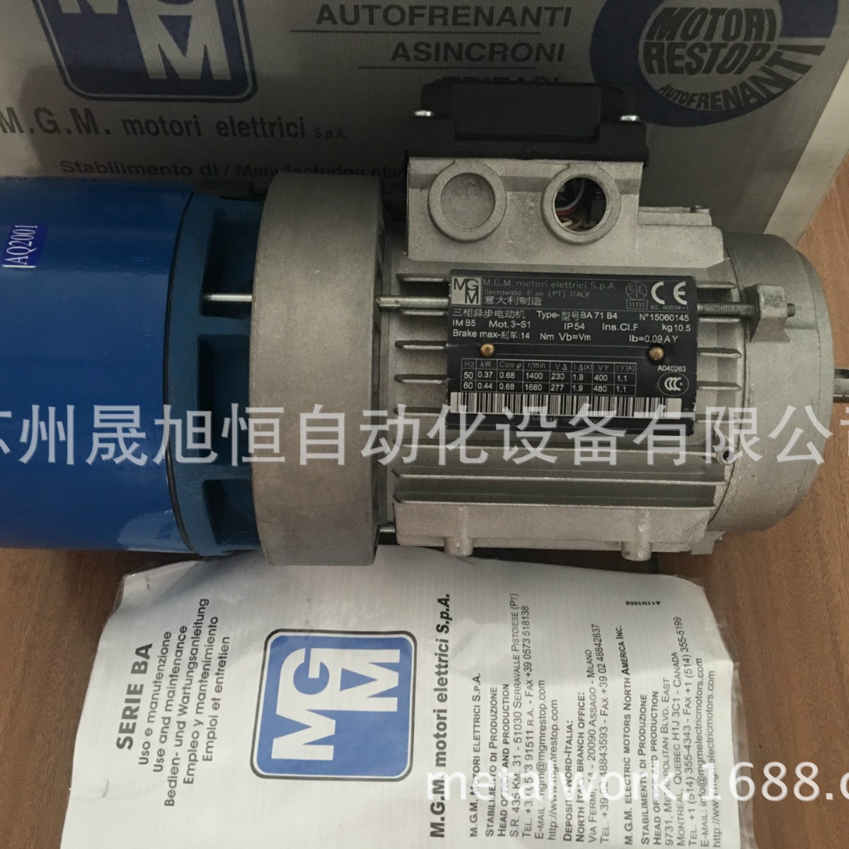 意大利MGM刹车电机/马达BM56C4/BM56B4/BM63B4/BM63C4