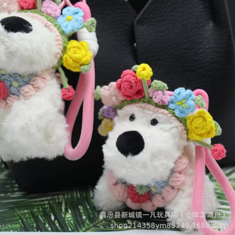 ヘアピンフラワーウエストハイランド草書犬バッグペンダント diy 漫画ぬいぐるみキーホルダーギフト車のペンダント|undefined