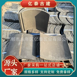 影壁;古建瓦;古建砖