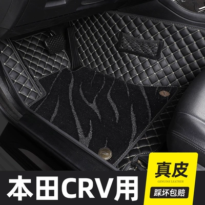 Modelə uyğun ayaqaltı Floor Mats 23 Models 2021