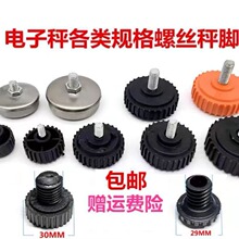 30kg150kg200����300KG��ӳӷQ�_�������z����ͨ���ݽz�_����