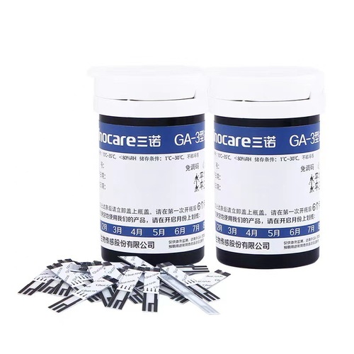 Sannuo GA-3 type blood glucose test strip blood glucose meter home blood glucose test strips send the same blood collection needle quickly