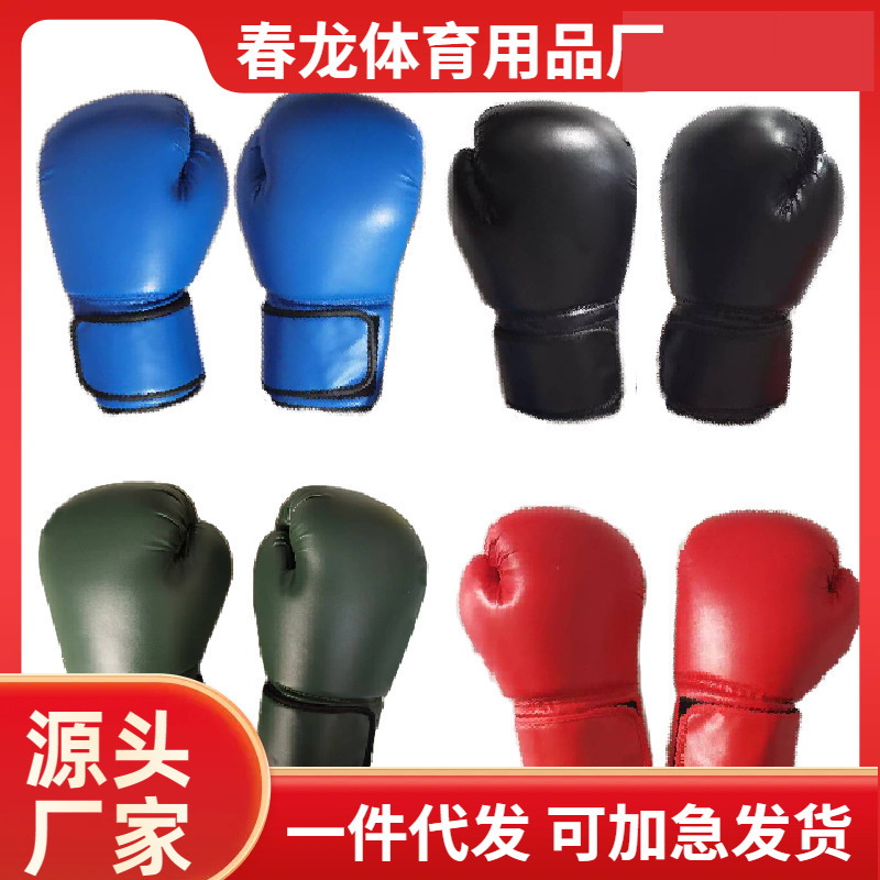 Manufacturer's Adult Boxing Gloves, Free Fighting Boxing Gloves, Disposable Molded Liner, Sanda Fighting Training Boxing Gloves