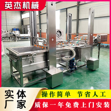 全自动冲浪式清洗设备 高压喷淋式气泡清洗机 大枣青葵清洗线